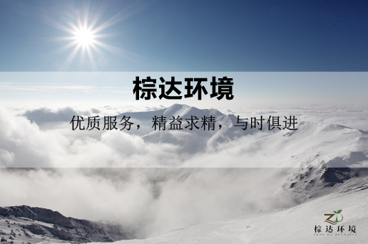 开云体验app官网入口